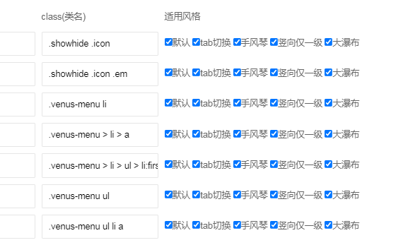 【上海】栏目瀑布